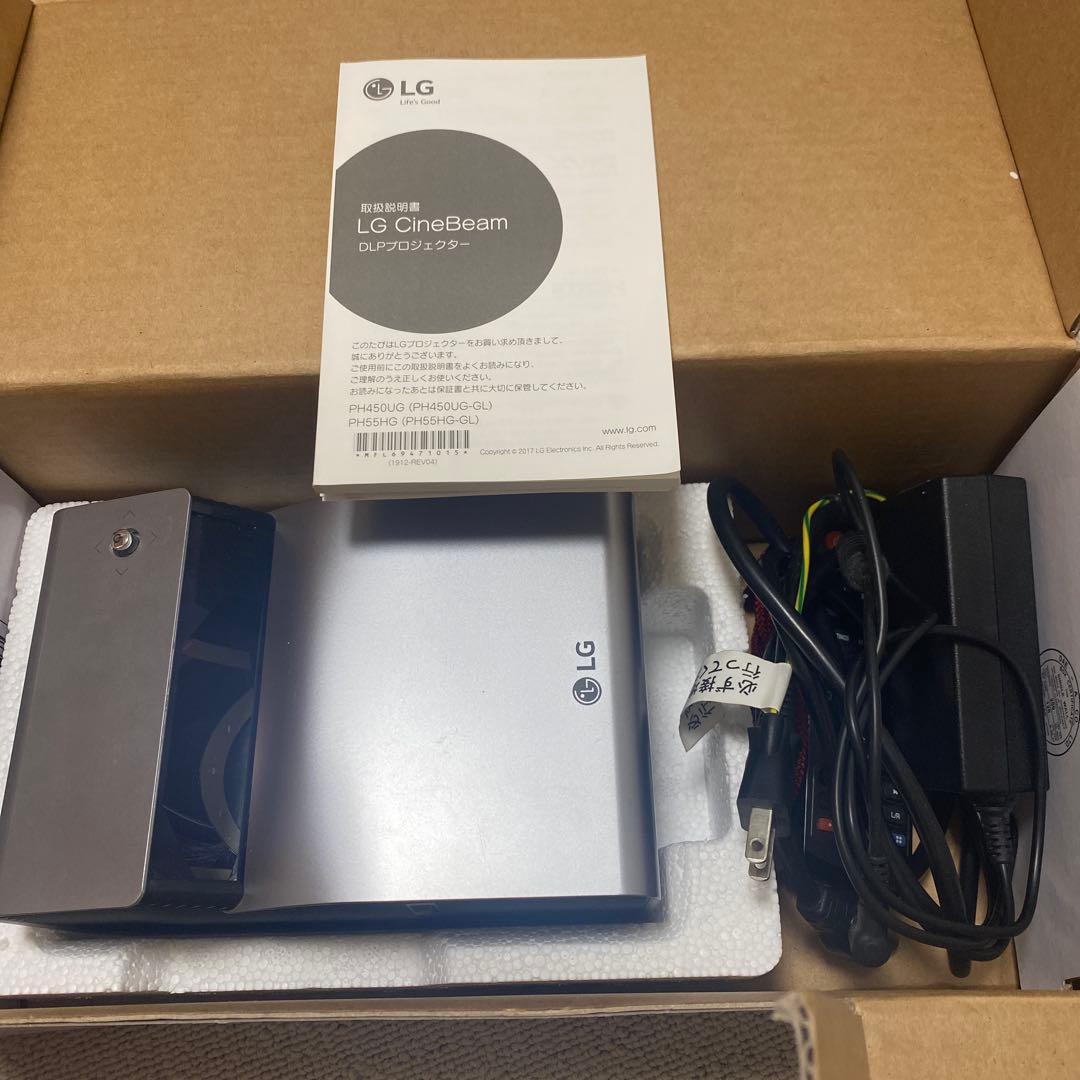 LG CineBeam プロジェクター本体