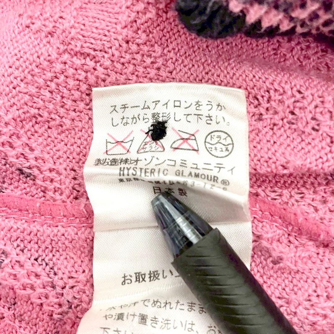 y2k❤️ 00s HYSTERIC GLAMOUR bee ロゴ カーディガン