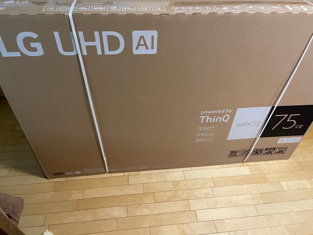 LG 75UT8000PJB 75インチ UHDテレビ