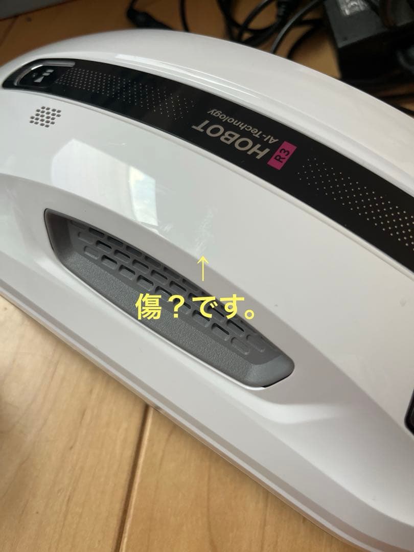 HOBOT-R3 窓掃除用ロボット