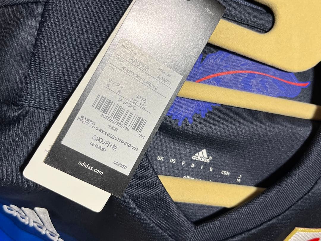 サッカー　日本代表　香川真司　ユニフォーム