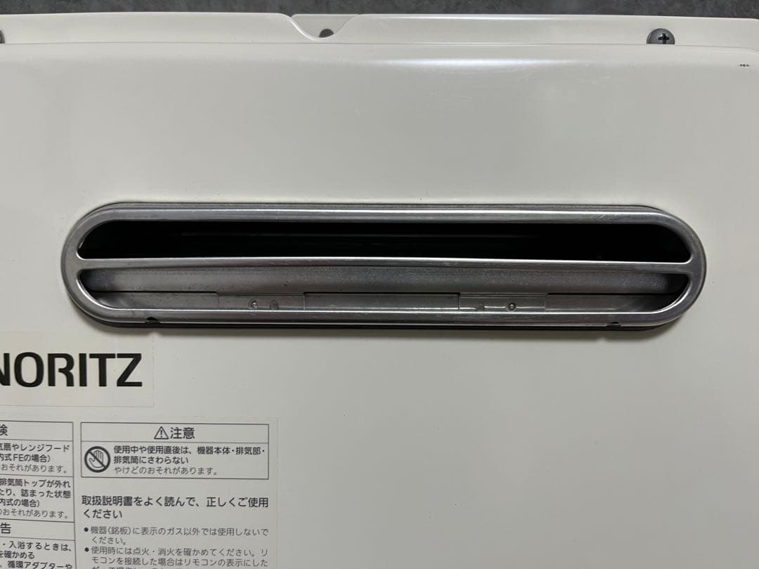 ノーリツ　給湯機　給湯器　オートストップ GQ-2039WS-1 [都市ガス]