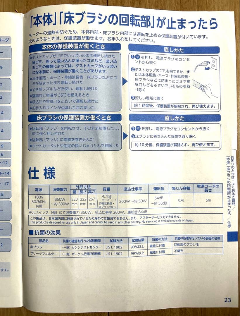 東芝 サイクロン式クリーナー VC-YG610M-D（メタリックオレンジ）
