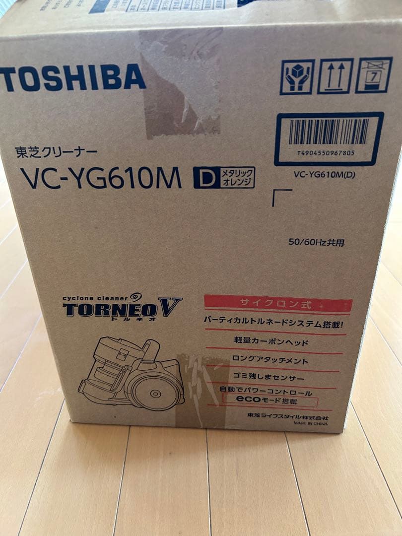 東芝 サイクロン式クリーナー VC-YG610M-D（メタリックオレンジ）