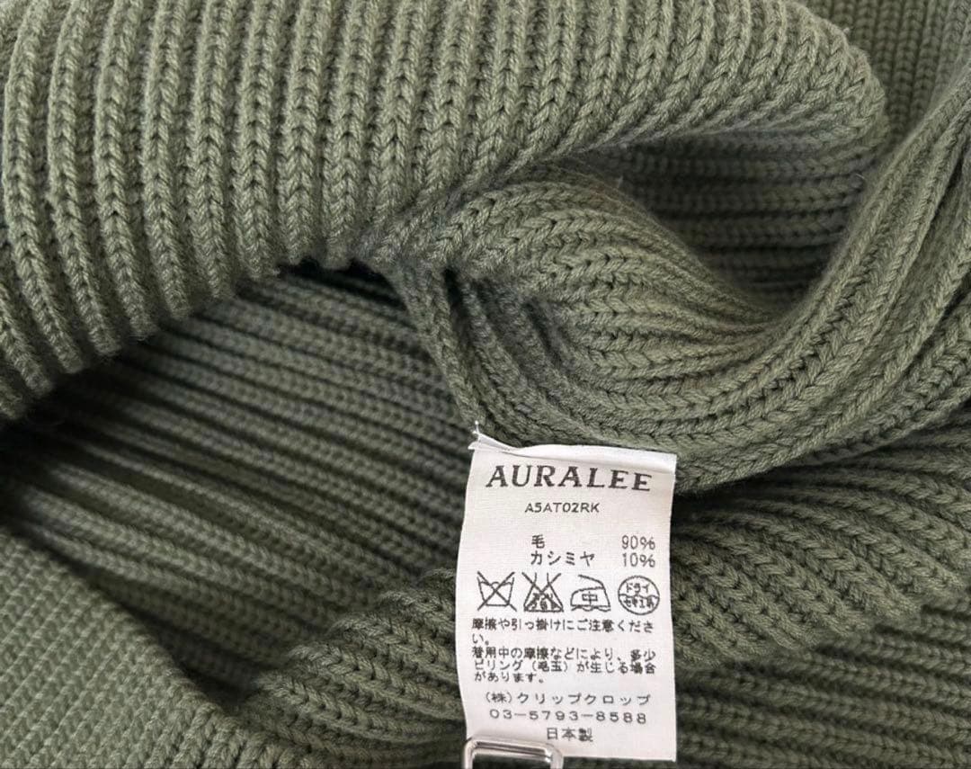 【1/23まで限定】AURALEE オーラリー リブニット サイズ4 カシミヤ混