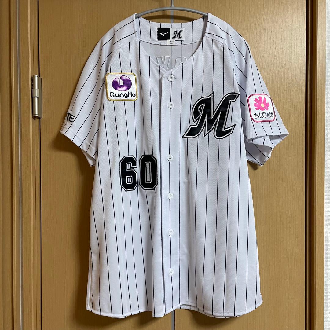 千葉ロッテマリーンズ レプリカユニホーム ホーム #60 横山陸人 サイズM