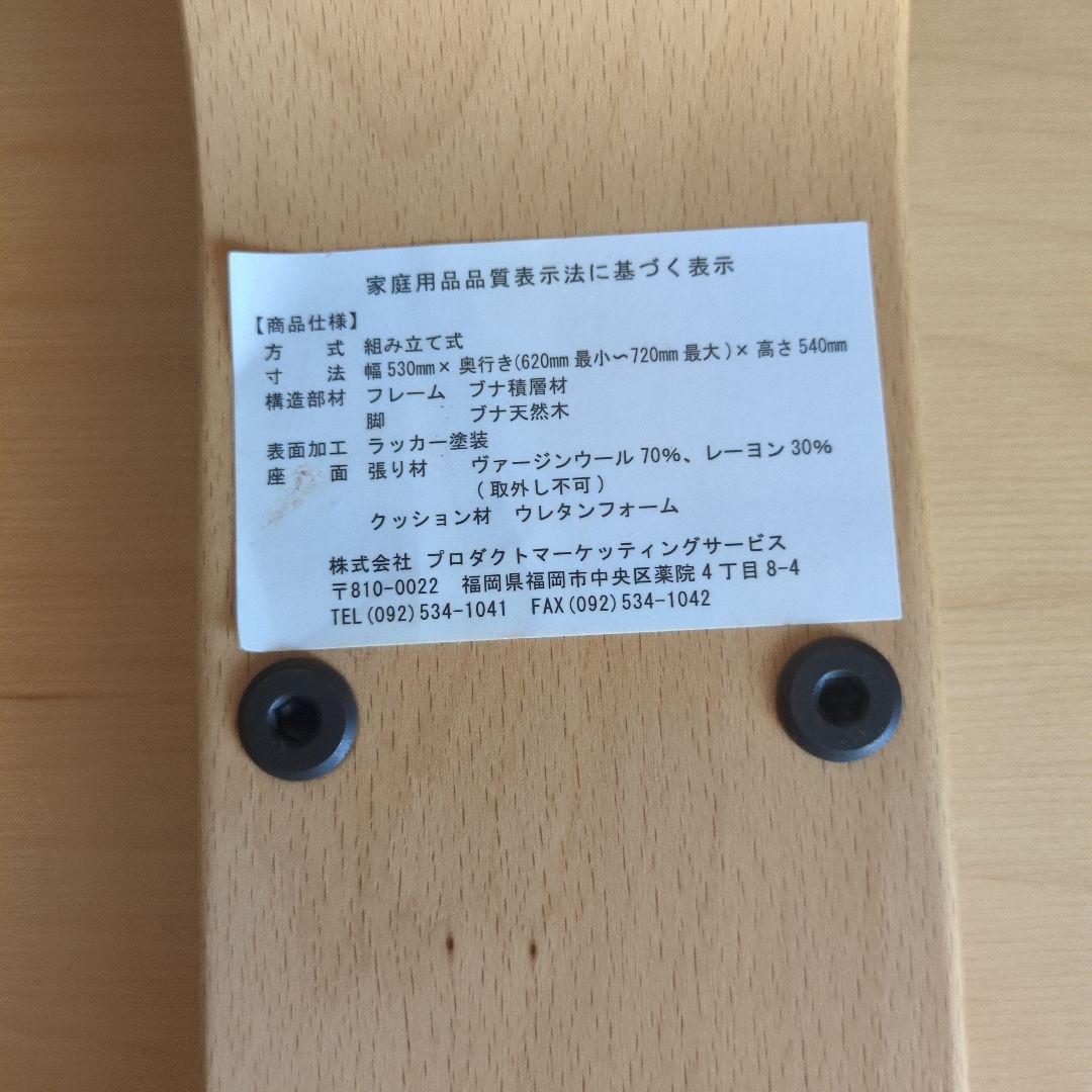 RYBO・リボ・Balans® Easy バランスイージー　ダークブルー