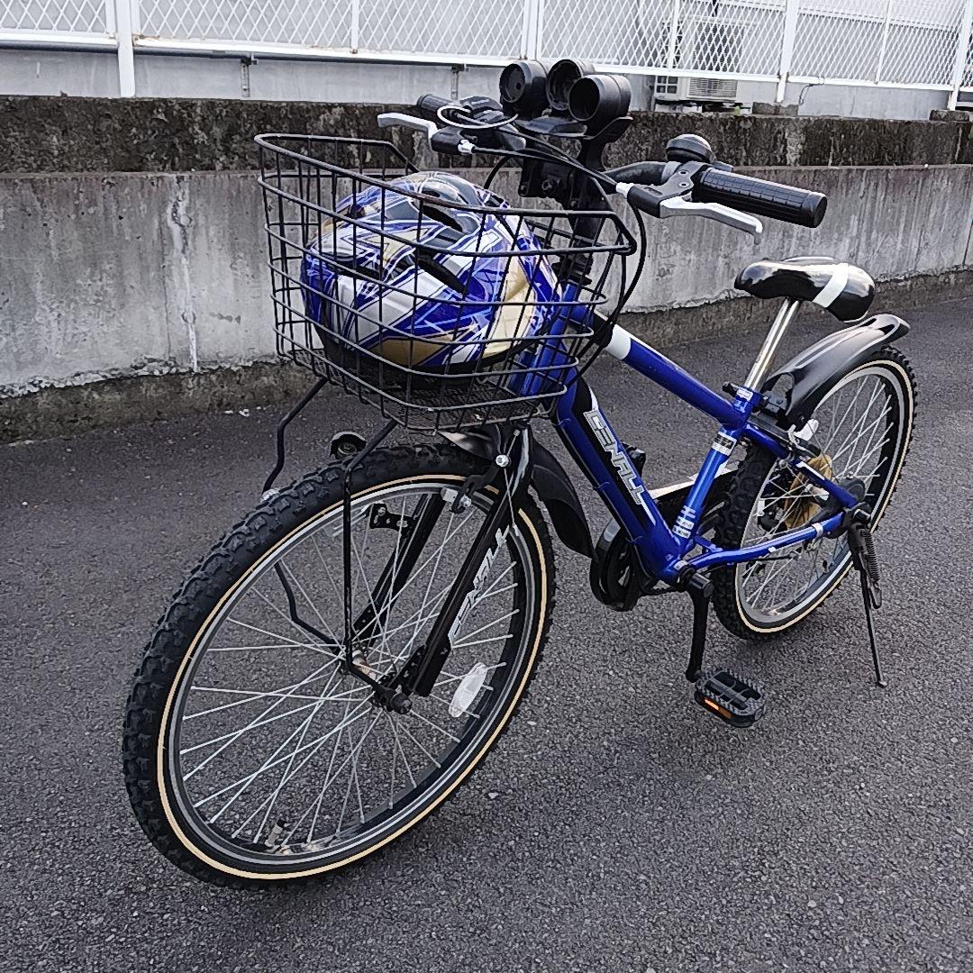 自転車　小学生　22インチ　6段変速　ヘルメット付き