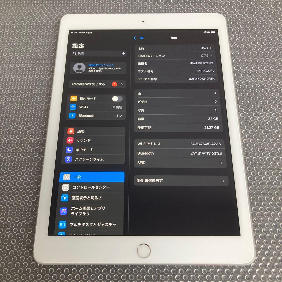 841【早い者勝ち】電池ほぼ新品☆iPad6 第6世代 32GB WIFIモデル