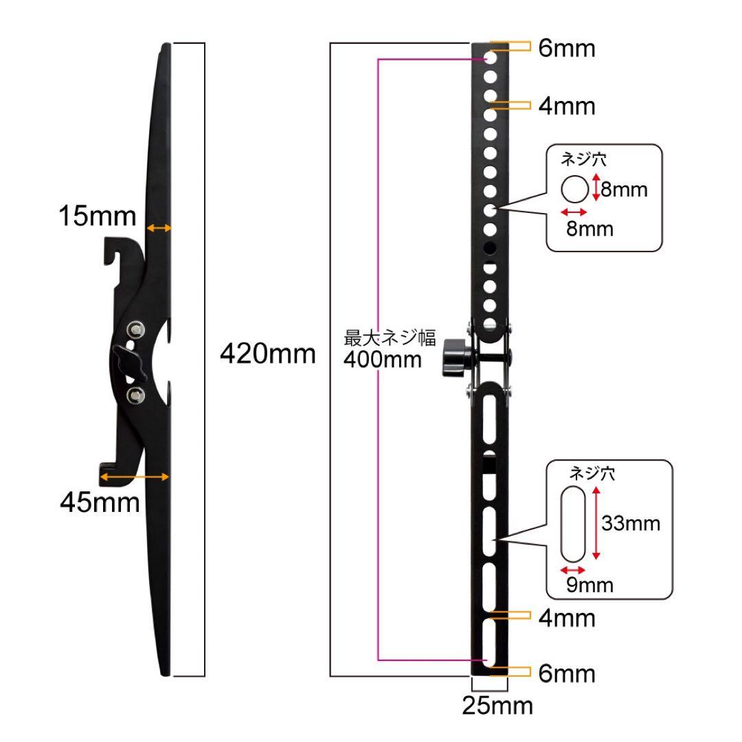 【新品未開封品】　壁美人　TVSKBTI300LB 37-65型