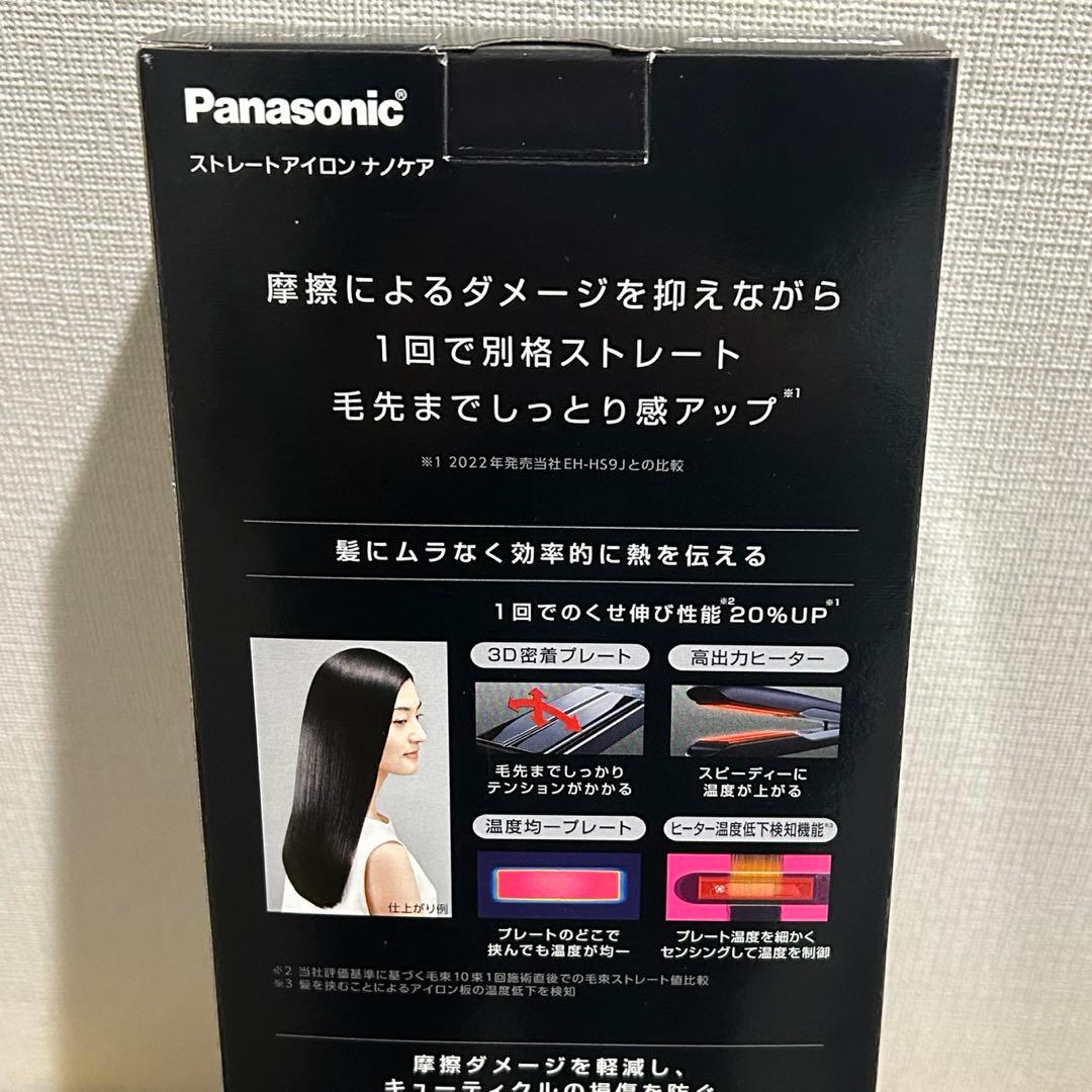 Panasonic ヘアアイロン ナノケア EH-HS0J-K（ブラック）