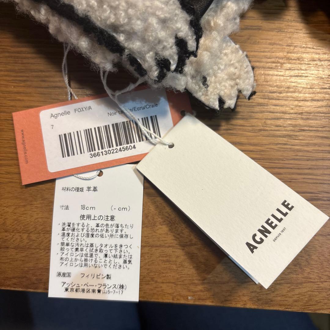 AGNELLE アニェル（H.P.FRANCE） グローブ　手袋