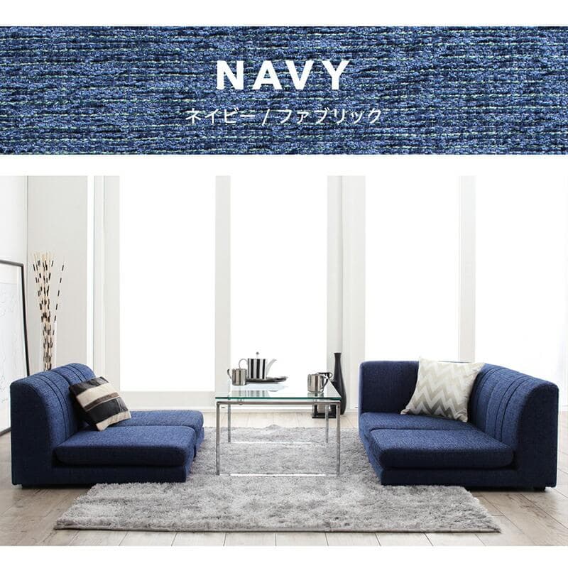 最安値！新品！送料込み！ ローソファー コーナー フロアソファー 2