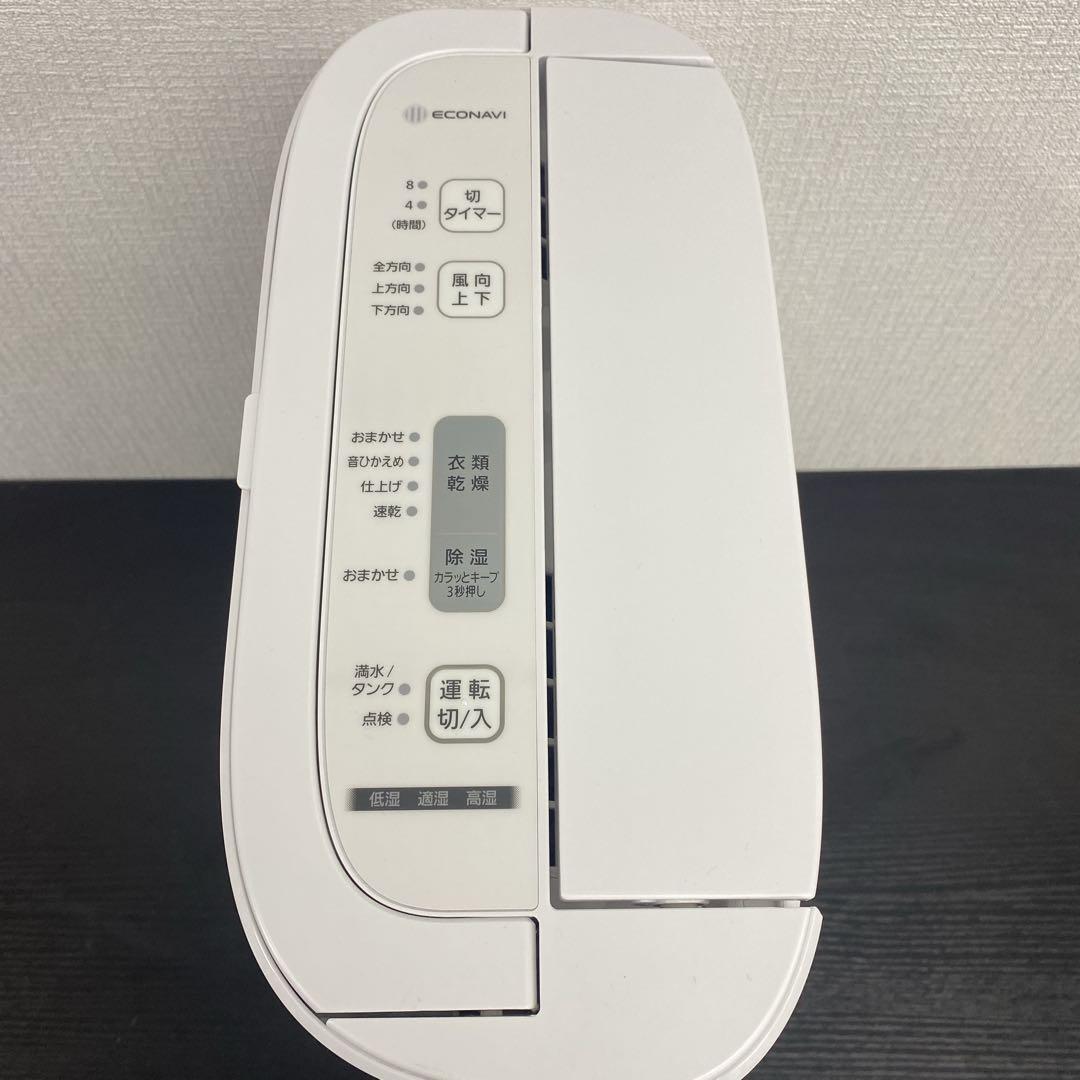 送料込み＊Panasonic 衣類乾燥除湿機 2021年製＊0620-4