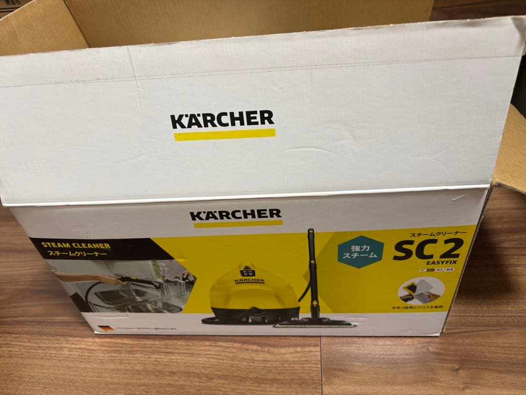 ケルヒャー スチームクリーナー sc2