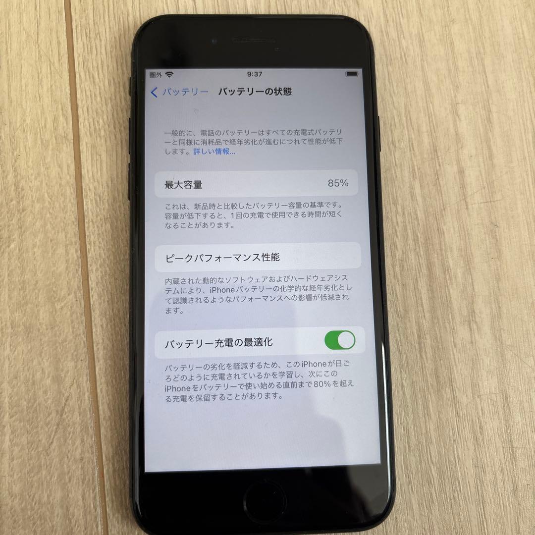 Apple iPhone SE 64GB 第二世代