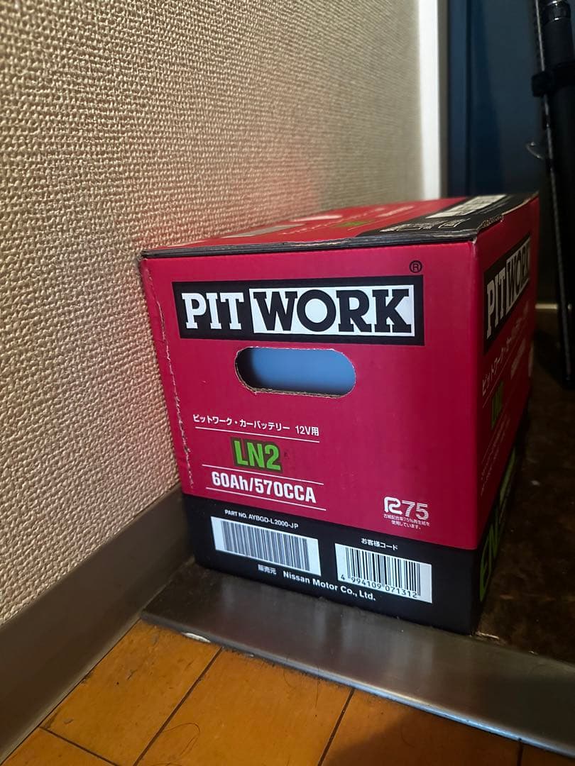 バッテリー ノート Eパワー