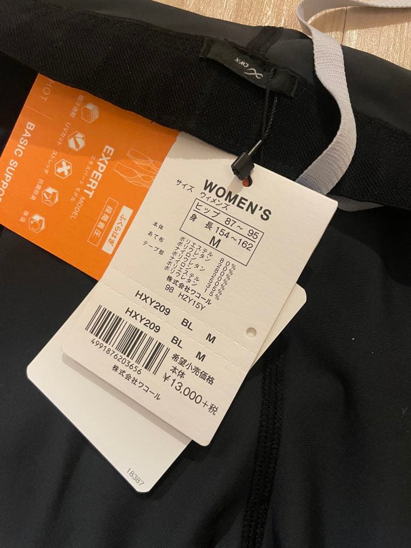 CWX HXY209 BL LPコンディショニングウェアロングタイツ