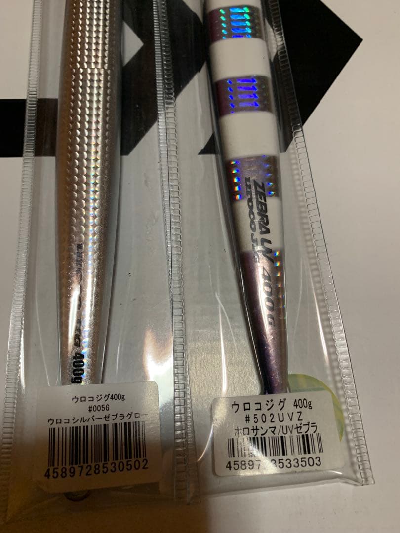 ウロコジグ ④本