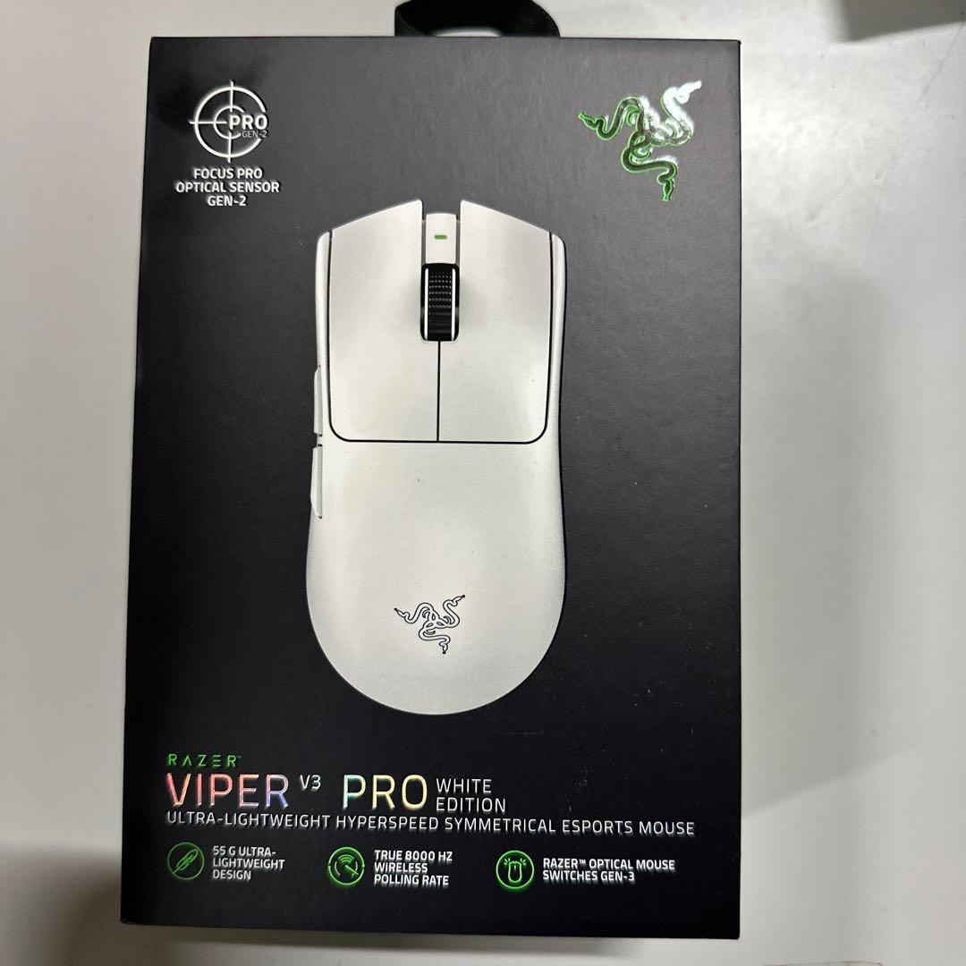 Razer Viper V3 Pro White Edition 本体