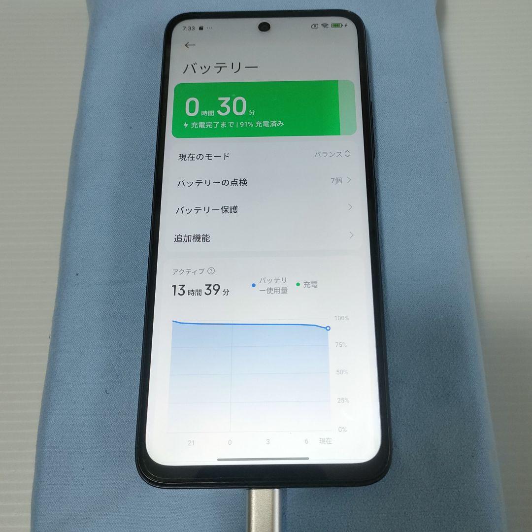 Redmi 12 5G 128GB SIMロックなし
