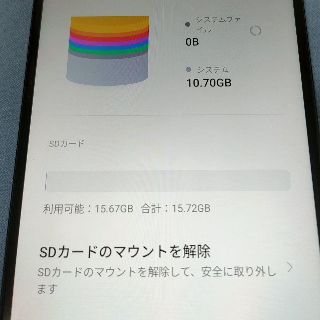 Redmi 12 5G 128GB SIMロックなし