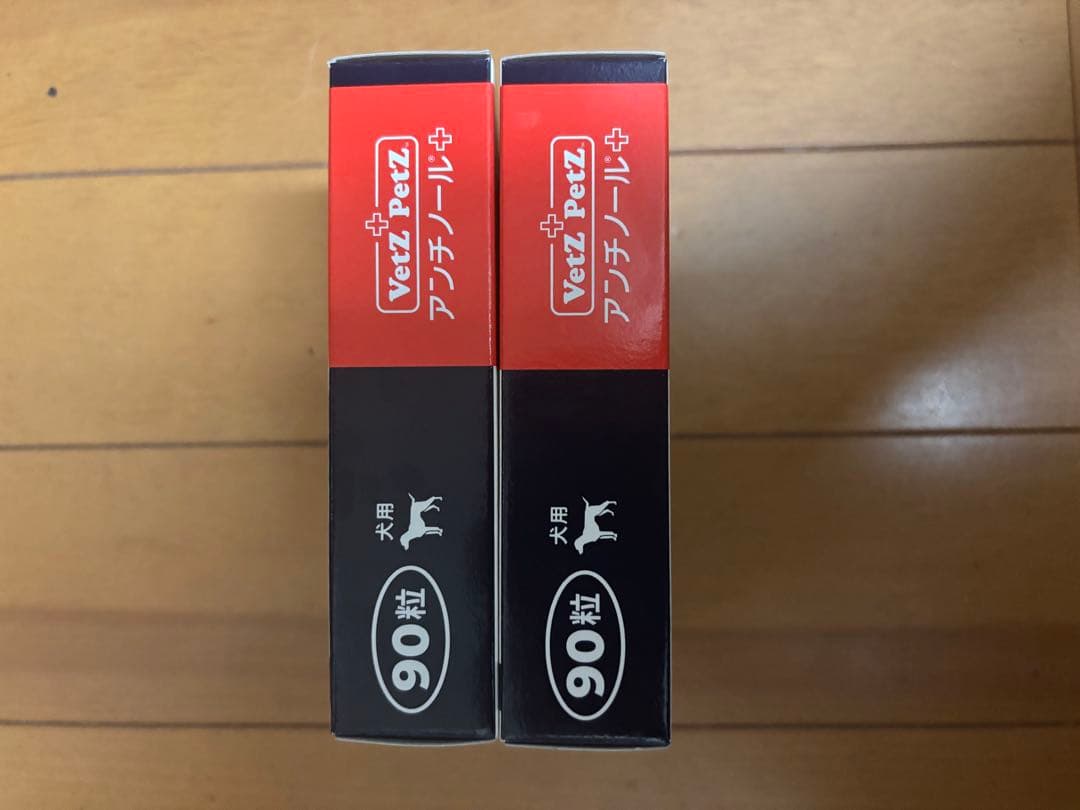 アンチノール プラス90粒×2箱セット