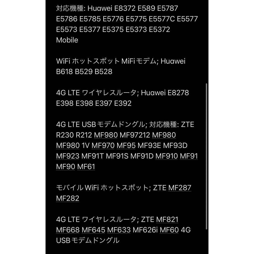 ルーター 4G LTE 6dBi 磁気ベースアンテナモバイルホットスポット