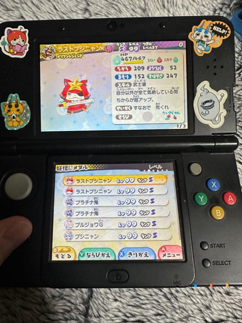 3DSソフト妖怪ウォッチ7本大乱闘スマッシュブラザーズ1本 マリオ1本