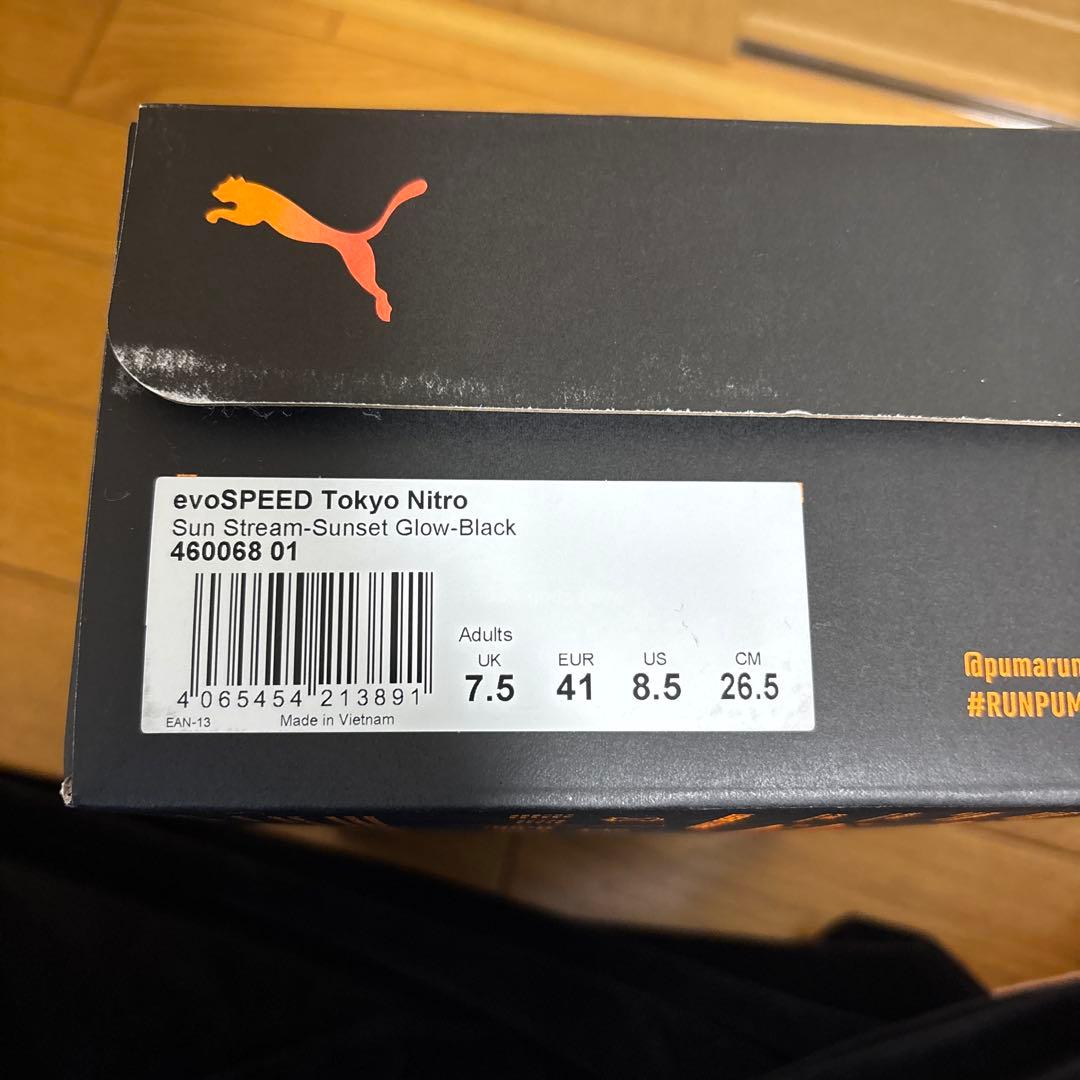 Puma evospeed tokyo nitro 初期版 激レア ドイツ限定