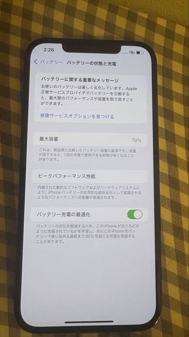 Apple iPhone 12 ProMAX 128GBグラファイト