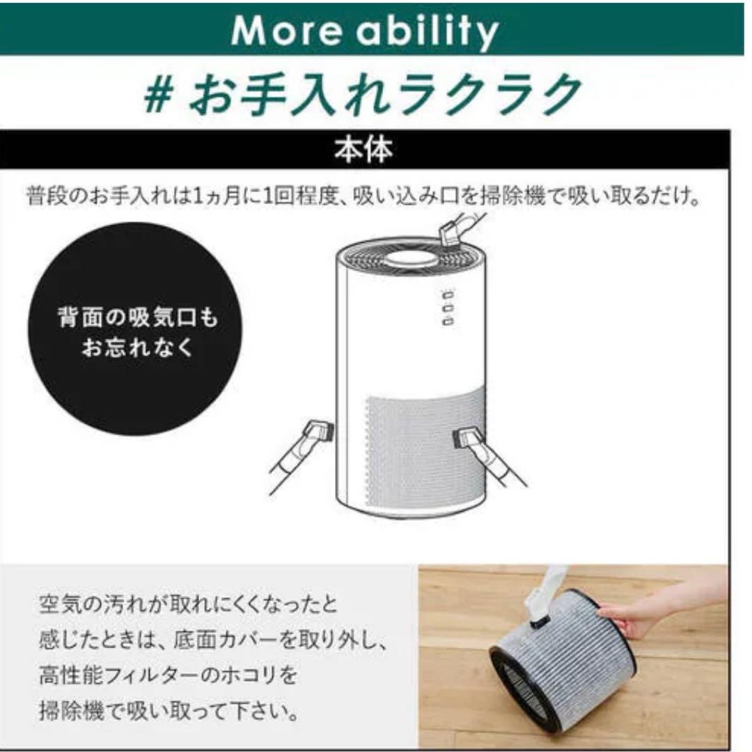 ♡IRIS OHYAMA空気清浄機♡