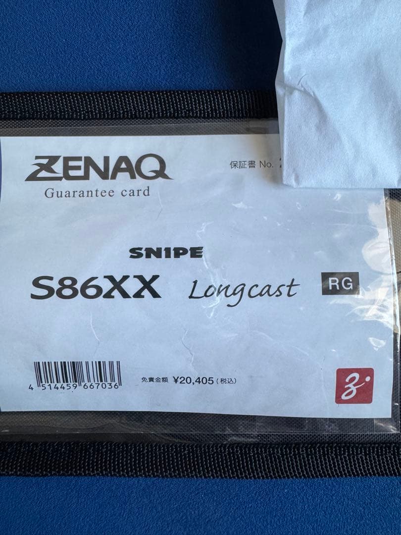 ロッド ZENAQ SNIPE S86XX Longcast