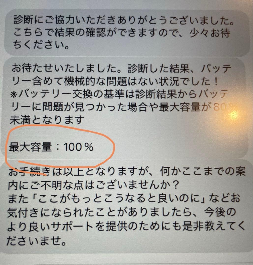 ゴールド iPad第8世代　未使用充電器・ケーブル付き　128GB Wi-Fi