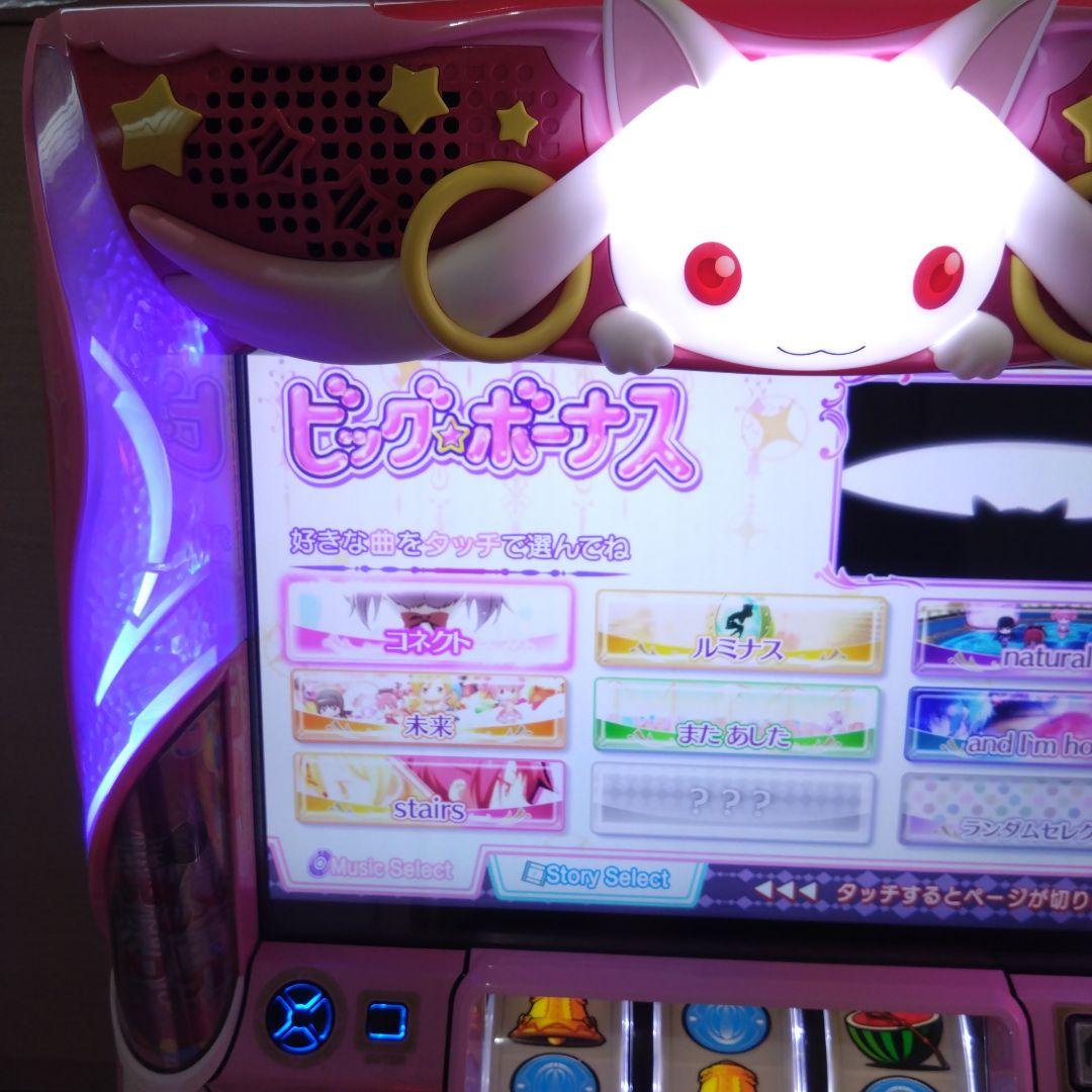 まどかマギカA スロット　実機