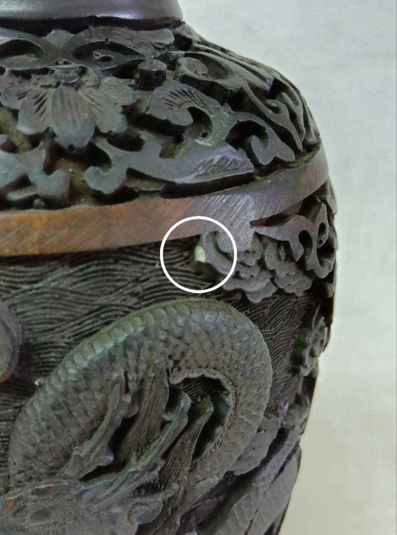 彫刻　花瓶　龍　花器　ドラゴン　オリエンタル　　骨董　縁起物　インテリア　飾り壷