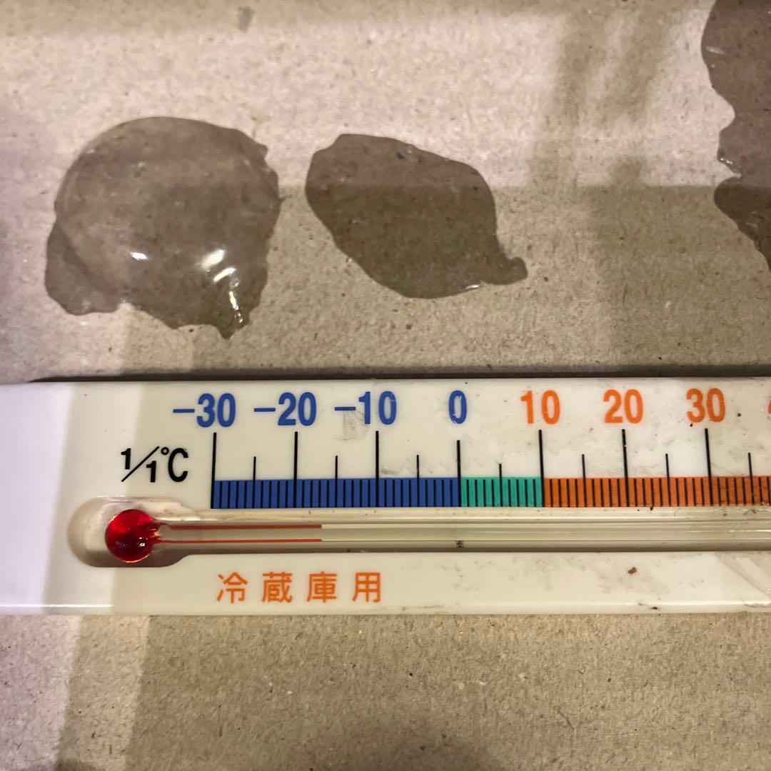 引取限定！サンデン　冷凍ショーケース GSR-D12002B