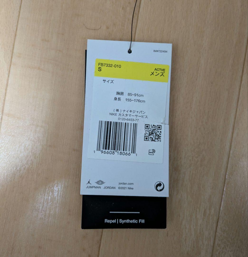 ナイキ　ブラック　ダウンジャケット ジャンプマンロゴ　ジョーダン　S