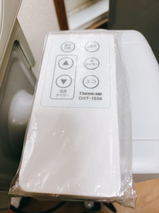 陽だまりのように お部屋ぽかぽか！ リモコン付 マイコン式オイルヒーター