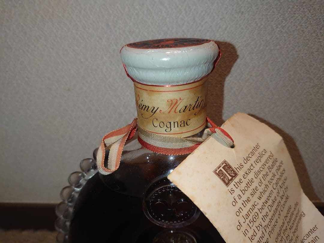 E. Rémy Martin レミーマルタン　ルイ13世ベリーオールド