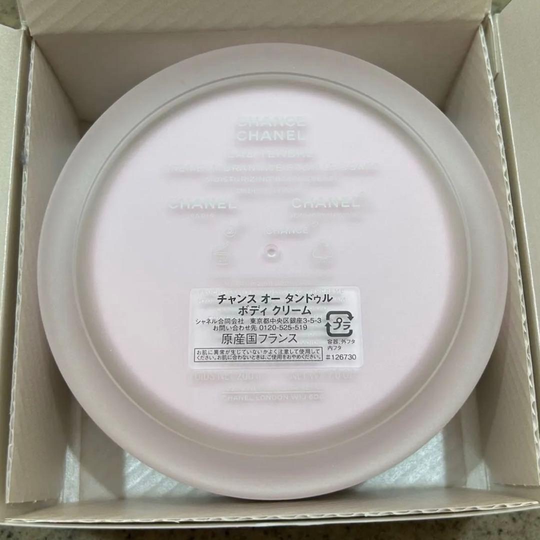 CHANEL CHANCEEAUTENDRE シャネル ボディクリーム