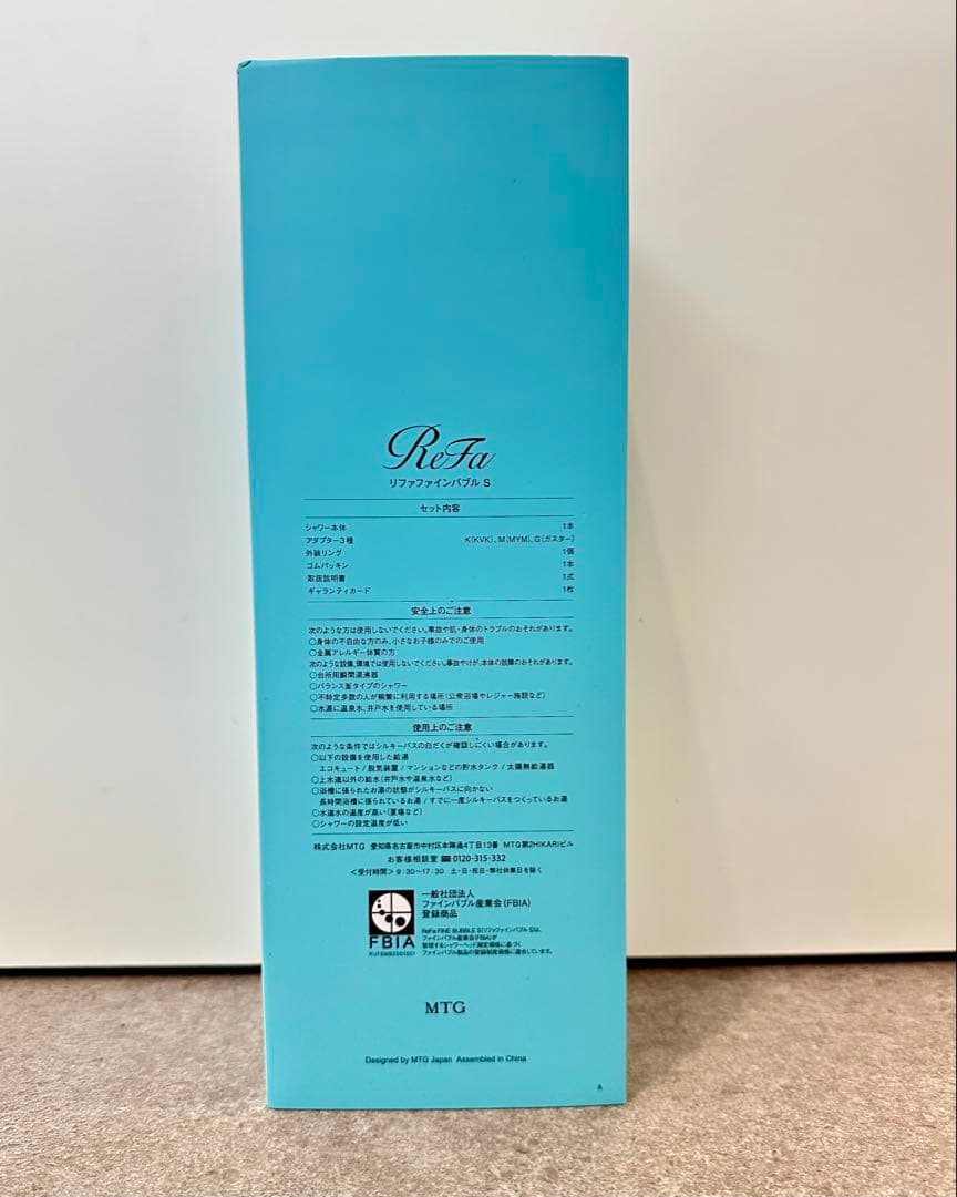 Refa リファファインバブルS RS-AF15A