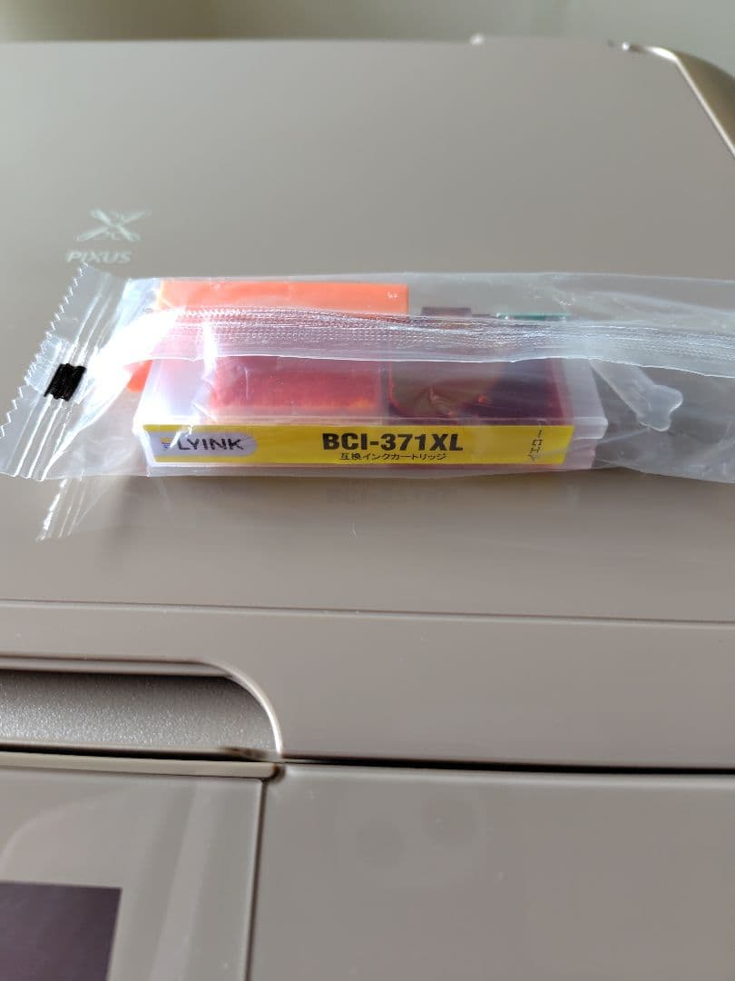 ゆうCanon PIXUS MG7730 インクジェットプリンター