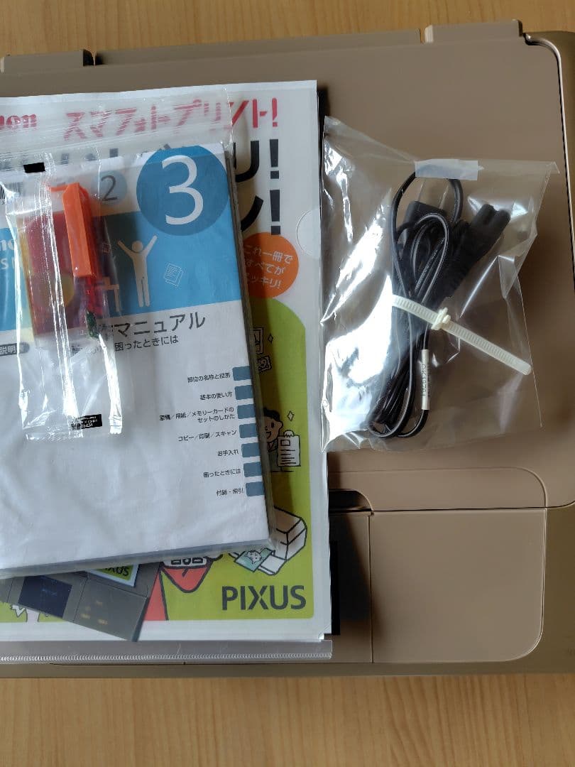 ゆうCanon PIXUS MG7730 インクジェットプリンター