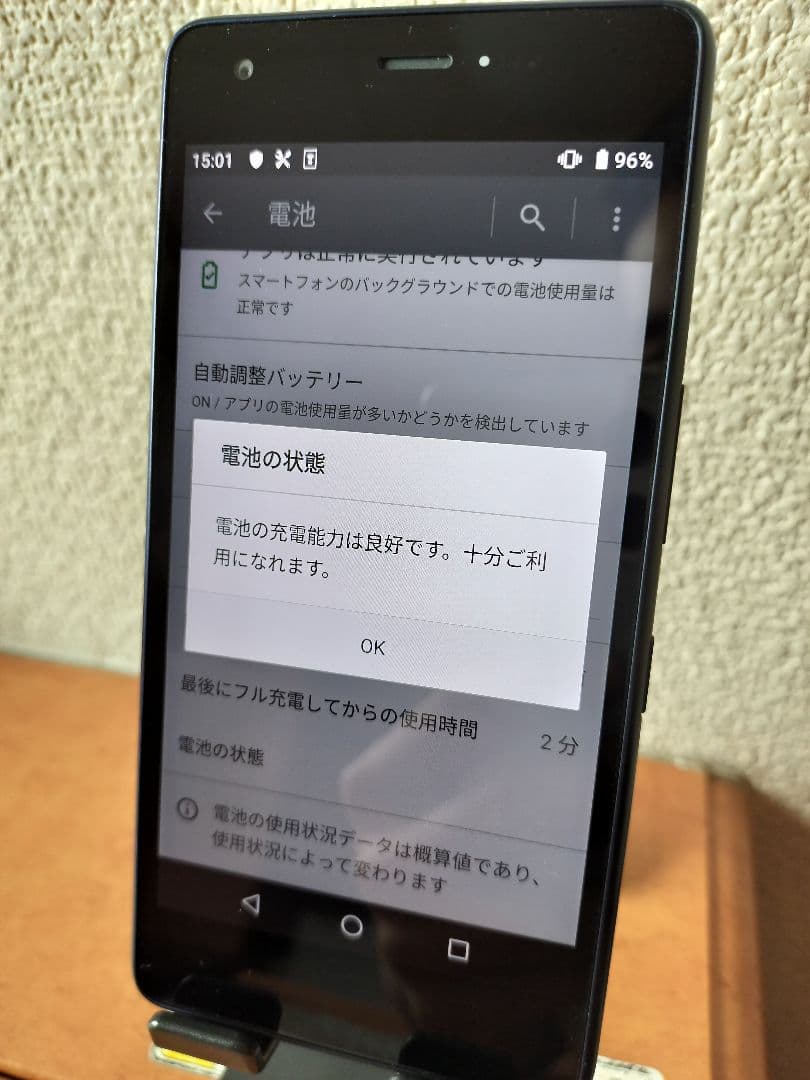 4個　KYV44 simフリー