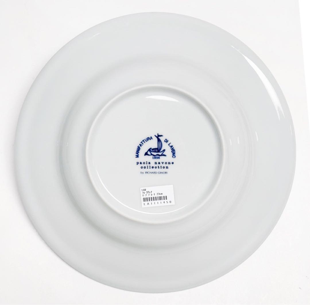 RICHARDGINORI ×paola navone スープ皿　6枚セット