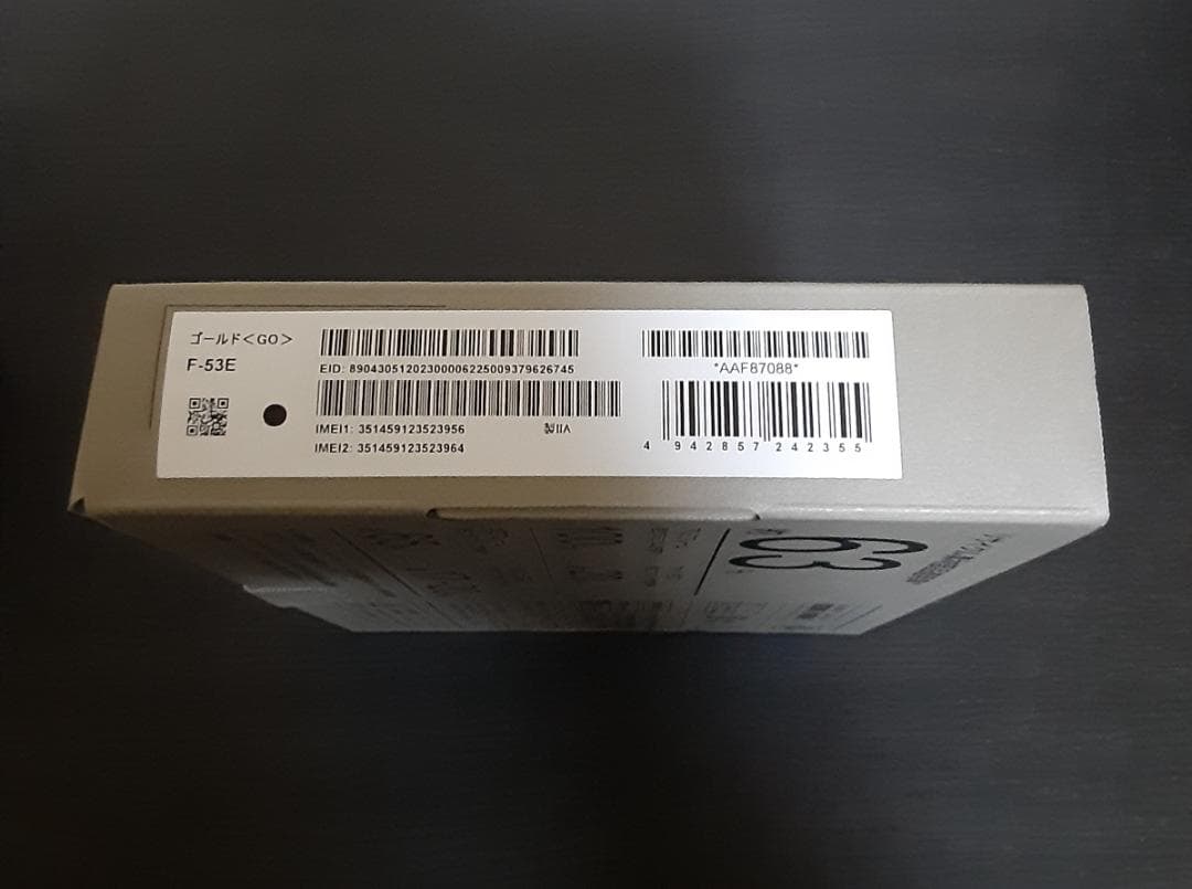 らくらくスマートフォン F-53E docomo ゴールド