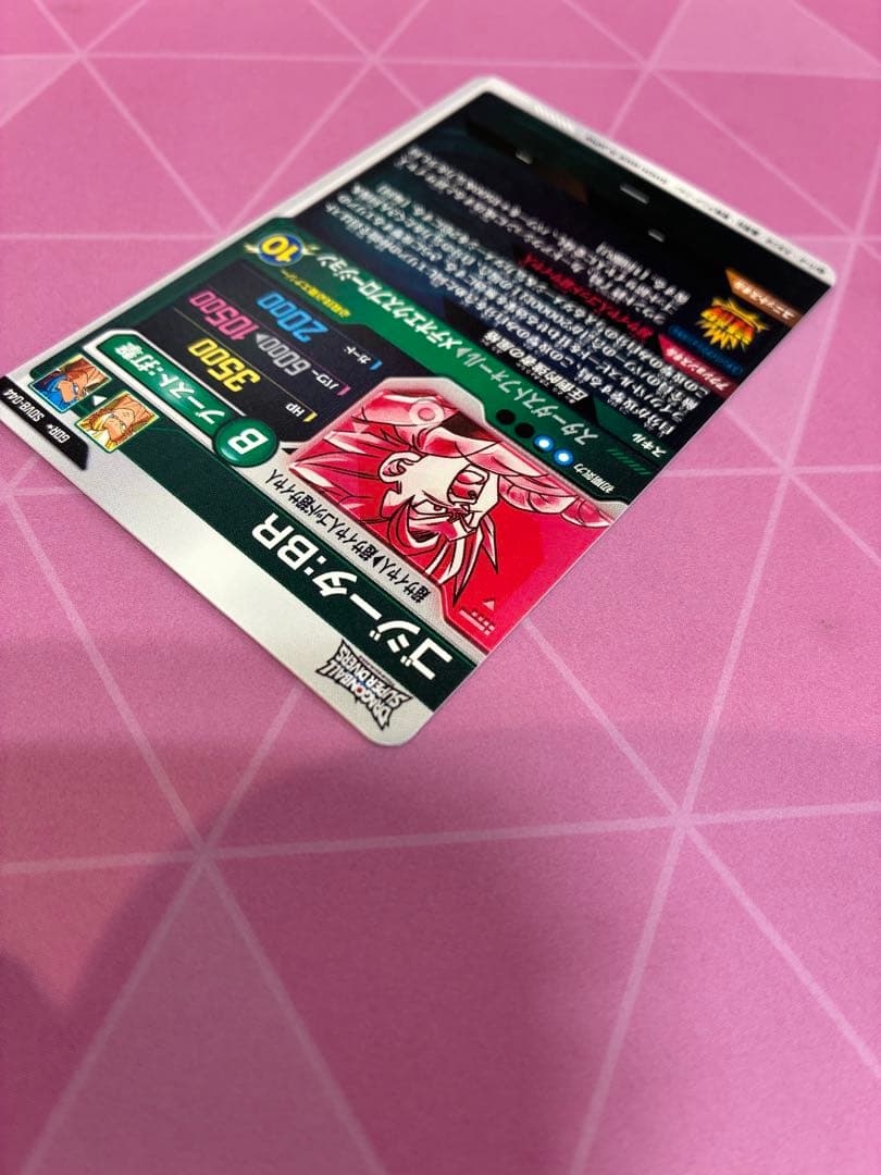 sdv8-044 パラレル　ゴジータbr 傷あり