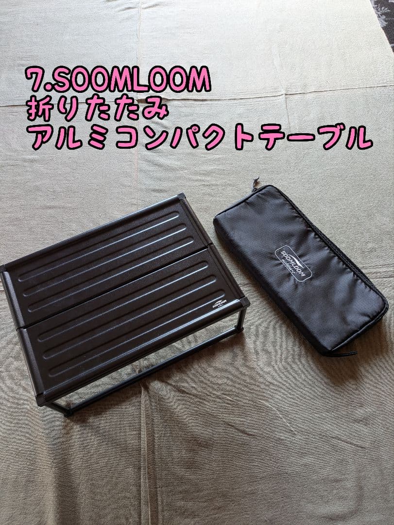 キャンプ道具まとめ売り！