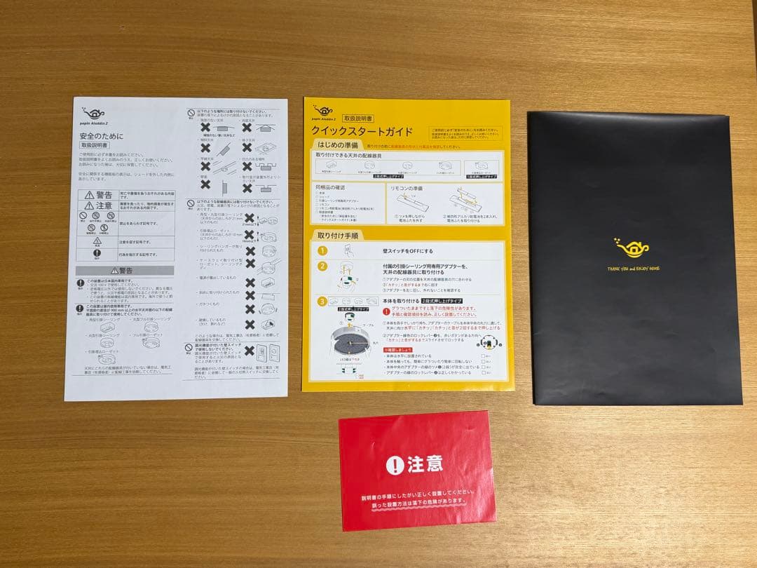 popIn Aladdin 2 ポップインアラジン プロジェクター